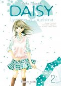 Daisy, lycennes  Fukushima T.2