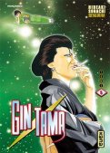 Gintama T.5 Gintama T.5