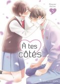 A tes côtés T.5 A tes côtés T.5