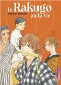 Le rakugo ou la vie T.1 Le rakugo ou la vie T.1