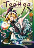 Touhou - forbidden scrollery T.3 Touhou - forbidden scrollery T.3