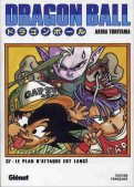 Dragon Ball - deluxe T.37