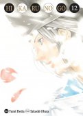 Hikaru No Go - deluxe T.12 Hikaru No Go - deluxe T.12