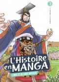 L'histoire en manga T.3 L'histoire en manga T.3