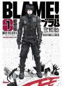 Blame - deluxe T.1 Blame - deluxe T.1