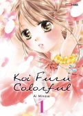 Koi furu colorful T.1
