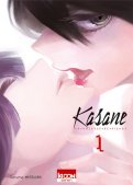 Kasane - La voleuse de visage T.1