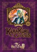 Karakuri Circus - perfect édition T.12