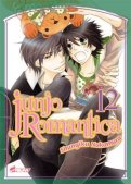 Junjô romantica T.12 Junjô romantica T.12