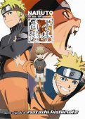 Naruto - 10 ans 100 shinobi