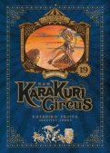 Karakuri Circus - perfect dition T.19