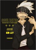 Soul Eater - perfect édition T.2 Soul Eater - perfect édition T.2