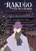 Le rakugo ou la vie T.5 Le rakugo ou la vie T.5