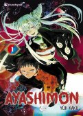 Ayashimon T.1 Ayashimon T.1