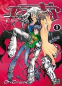 Air gear T.9 Air gear T.9