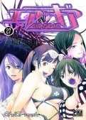 Air gear T.27 Air gear T.27