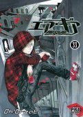 Air gear T.33 Air gear T.33