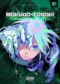 Rokudo Tosoki - le tournoi des six royaumes T.1 Rokudo Tosoki - le tournoi des six royaumes T.1
