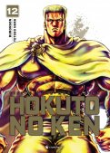Hokuto No Ken - Fist of the North Star T.12