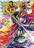 Ikusa no ko - la légende d'oda nobunaga T.7 Ikusa no ko - la légende d'oda nobunaga T.7