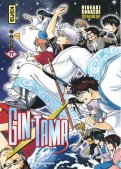 Gintama T.77 Gintama T.77