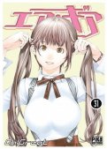Air gear T.31 Air gear T.31
