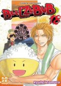 Beelzebub T.18 Beelzebub T.18