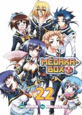 Medaka Box T.22