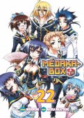 Medaka Box T.22 Medaka Box T.22