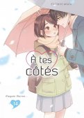 A tes côtés T.14 A tes côtés T.14