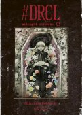 #DRCL midnight children T.3 #DRCL midnight children T.3