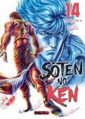 Sôten no Ken T.14 Sôten no Ken T.14