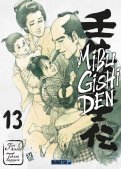 Mibu gishi den T.13 Mibu gishi den T.13