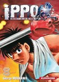 Ippo - saison 4 - La loi du ring T.8 Ippo - saison 4 - La loi du ring T.8