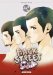 Back street girls T.12