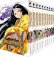 Angolmois - coffret int�grale