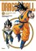Dragon Ball - Le super livre (L'histoire et l'univers)